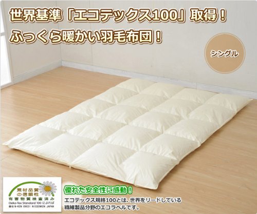 Amazon｜アイワ エコテックス100取得 羽毛掛け布団(ダブル) アイボリー